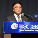 하이텍코리아 전자신문