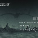 장자의 소요유_붕새(남명) 이미지