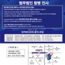 법무법인클라스 이미지