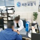 김포 보청기 잘 하는 곳 히든보청기 인천김포지사:)!!