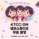 셀프쉼터 네이버블로그
