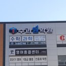 재성빌딩 이미지