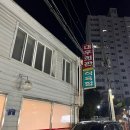 가족모임으로 방문한 광주광역시 학동 정육 식당 대우회관