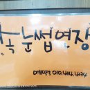 난희헤어샵 - 미추홀구 인하로195번길 23 | 난희헤어샵