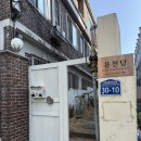 산정공원로 | 광주 신점 찾는다면 여기! 홍연당 다녀온 솔직 후기