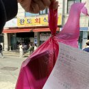 GS25 속초갯배점 이미지