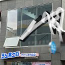 몬스터코인노래연습장 이미지