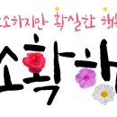치킨플러스 거제중곡점