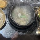 초읍연탄갈비 이미지