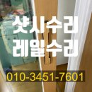 공릉대동2차아파트 이미지