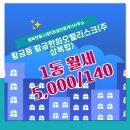 황금공인중개사사무소 네이버블로그