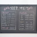 달콤한네일 - 밀양시 남천강변로 19 | 달콤한네일