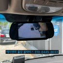 세븐일레븐 안성소내리점 | LPG 차량, 국산 적외선 상시 후방카메라, 후방모니터, 하이패스, 안성 대덕면 소내리 당일 출장 장착 후기