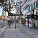 이박사간판 이미지