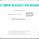 도그PC 브런치