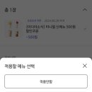 이디야커피강경점