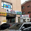 272-0566 | 대전 용전동 맛 좋고 푸짐한 인기 만점 갈비 맛집 화화돼지왕갈비