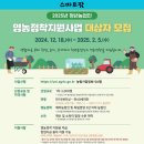 정부농장 이미지