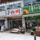 이순자플라워 | 상대원동꽃집 이순자플라워 가격 위치 영업시간