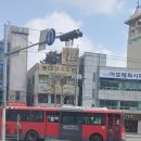 신진슈퍼
