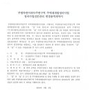 제이앤비코퍼레이션주