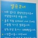 광어두마리15,000원 이미지