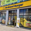 노브랜드버거용인역북점 이미지