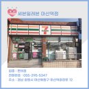 세븐일레븐마산역점 이미지