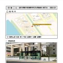 GS25 인천송현 이미지