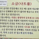 선바위민물매운탕 이미지