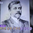 톡파원25시 프랑스파리 구스타브 에펠 1, 에펠탑 완성 이미지