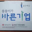 서흥공구
