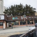 종가식당 이미지