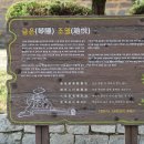 어계고택 이미지