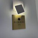 러블리뷰티샵 이미지