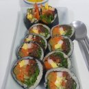 후암김밥