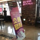 이사만루스크린야구앤드펍 | 회식을 원한다면 이사만루 스크린야구&PUB에서! - 이사만루 스크린야구앤드펍 수원케이티위즈파크점 -