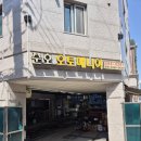 유니테크 | 냉매 회수기 유니테크 UAC-10000