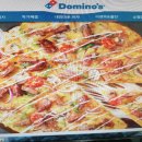 도미노피자당진점 이미지