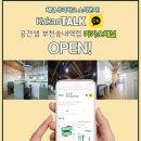 공간샘스터디카페오피스 부천송내역점