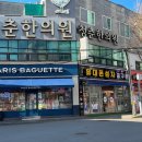 파리바게뜨광주매곡점 이미지