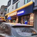 구도로통닭 원주무실점 이미지