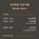 농협양주농산물유통센터 이미지