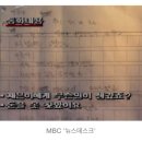 ‘리플리 증후군 홍순영’ 6세 여아 유괴 살인 사건.jpg 이미지