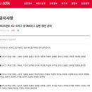 정보) 김희곤 정동식 심판 2부로 내려갔네요 이미지