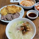 밀양맛집 손칼국수 이미지
