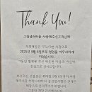 그릴샐러버
