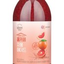 카페자몽