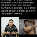 요즘 말왕이 초통령이래요 이미지