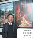 주)아티타야주 이미지